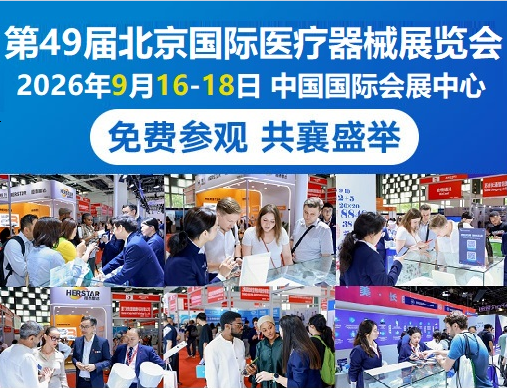 北京发布全新磁共振和CT，影像检查进入动态与超高清时代