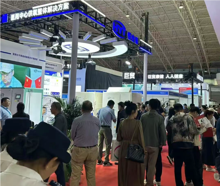 2026北京国际医疗器械展览会，期待您的到来！
