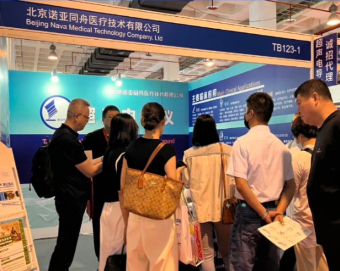 诺亚同舟再次亮相北京国际医疗器械展览会