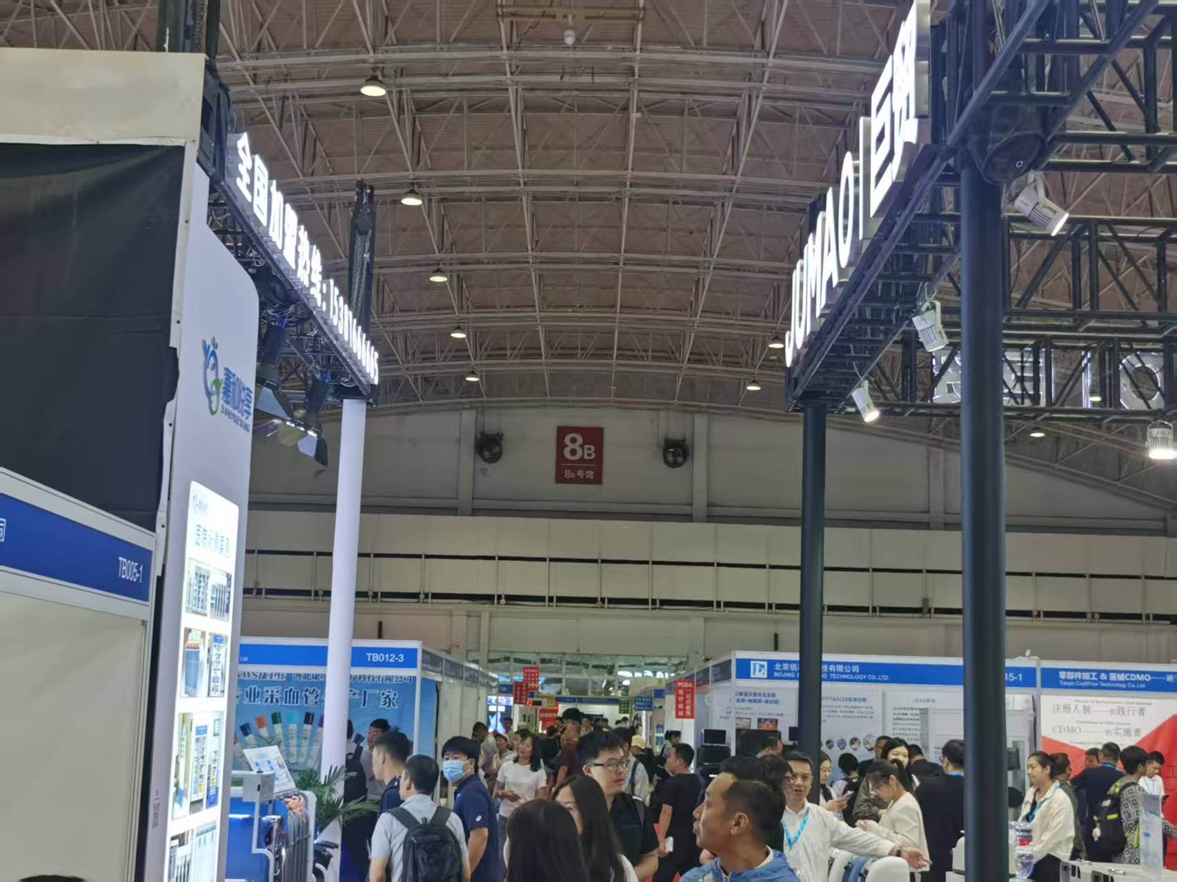 2026北京国际医疗器械展览会将在北京拉开帷幕