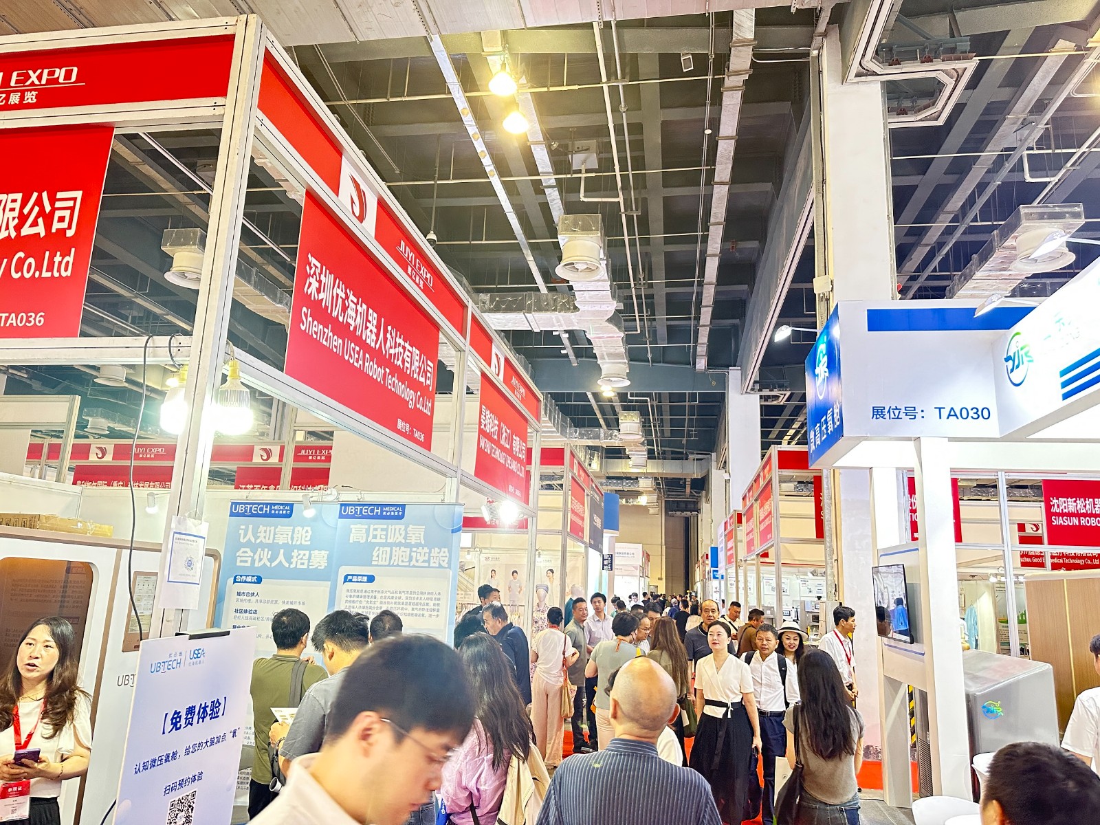 北京医疗器械展览会现场详情