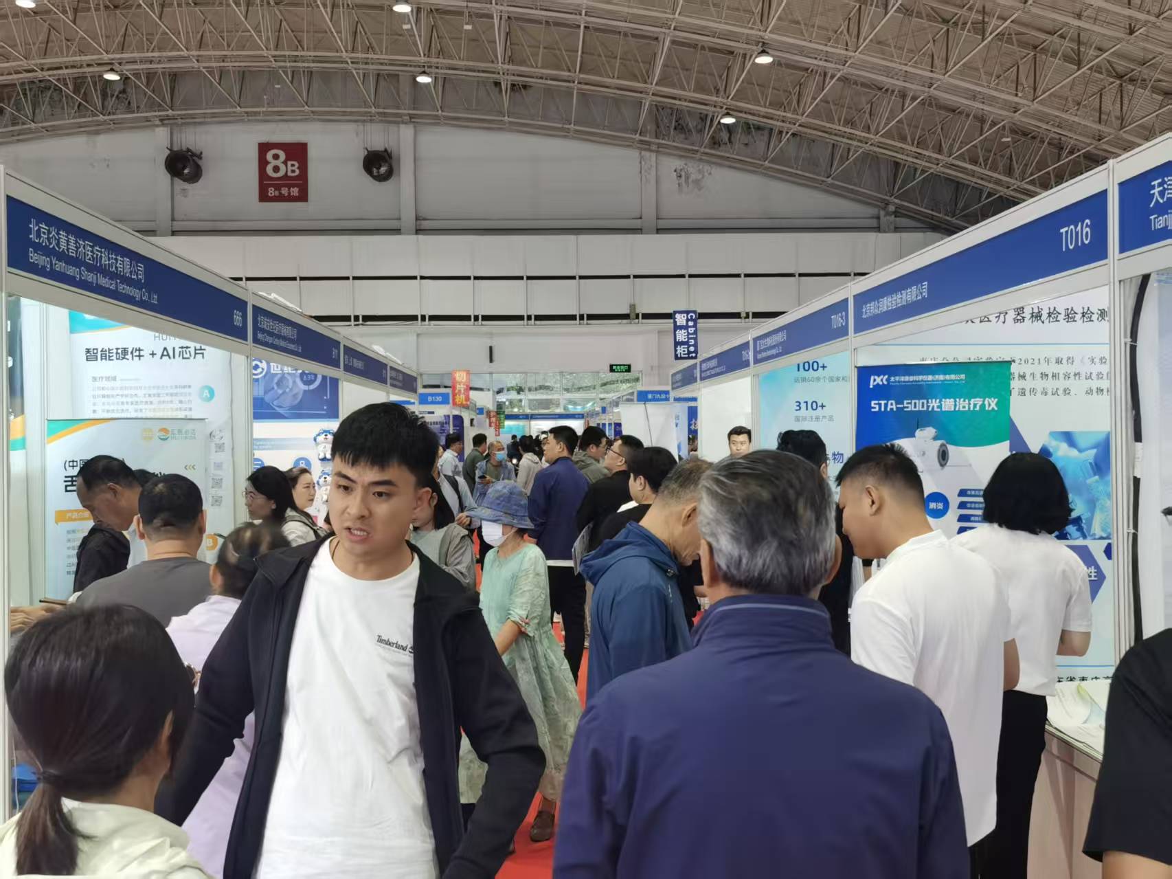 展会回顾丨北京医疗器械展览会现场详情