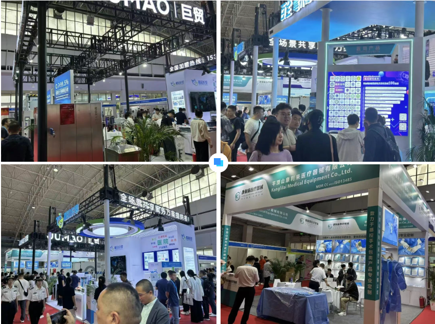 2026第四十九届北京国际医疗器械展览会