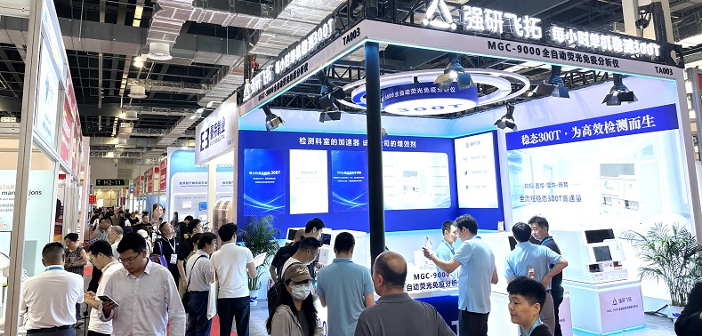 医疗展.jpg 医疗展.jpg