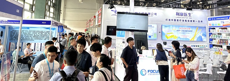 医疗展.jpg 医疗展.jpg