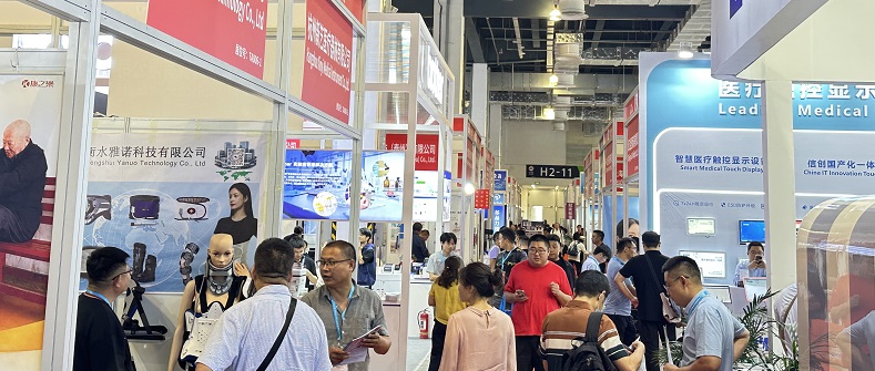 医疗展.jpg 医疗展.jpg