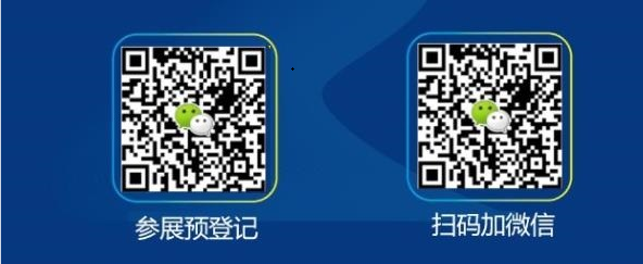 北京医疗器械展览会、参展咨询、精准获客