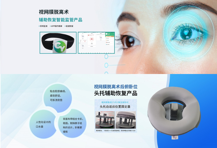上海国际医疗器械展览会展商推荐：苏州长涌智能医疗有限公司
