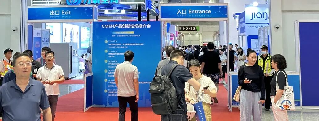 上海国际医疗器械展览会覆盖医疗器械全产业链，细分医疗器械市场的专业领域平台