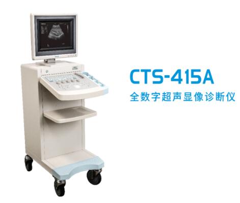 全数字超声显像诊断仪