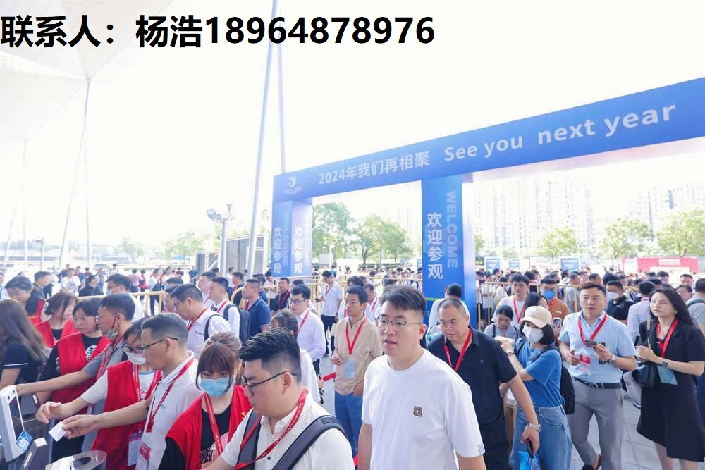 深圳国际医疗器械展览会大会展位预定咨询网站