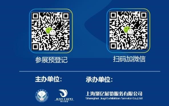 深圳国际医疗设备电机、步进电机展览会