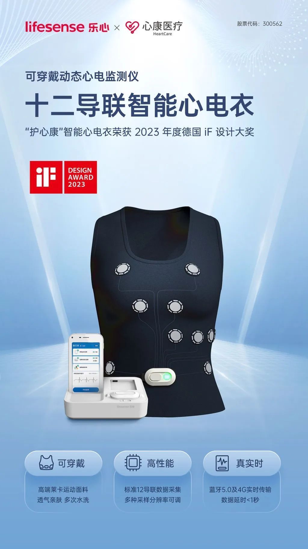 心康医疗邀您参加医疗器械展览会