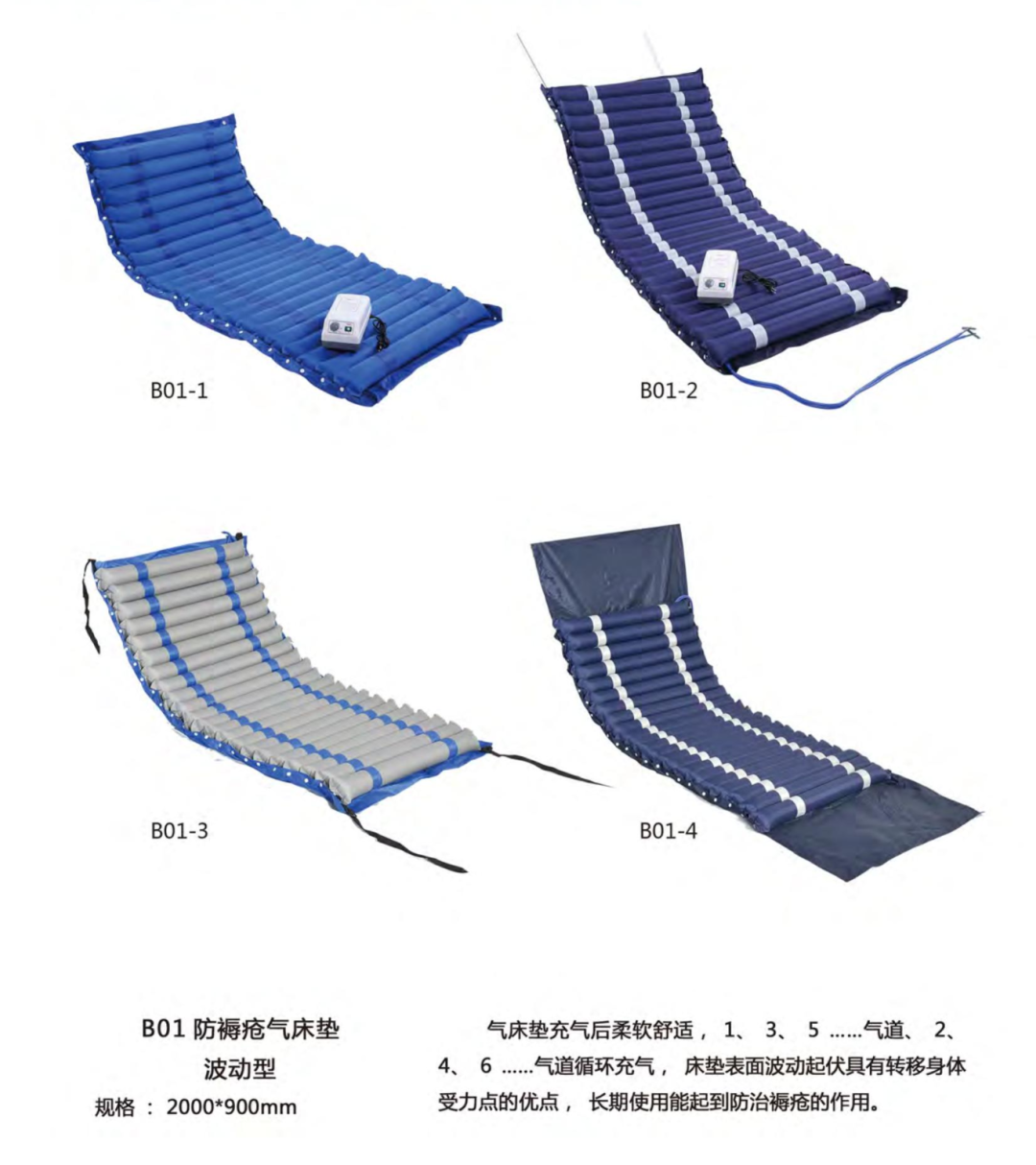 二友医疗邀您参加医疗器械展览会