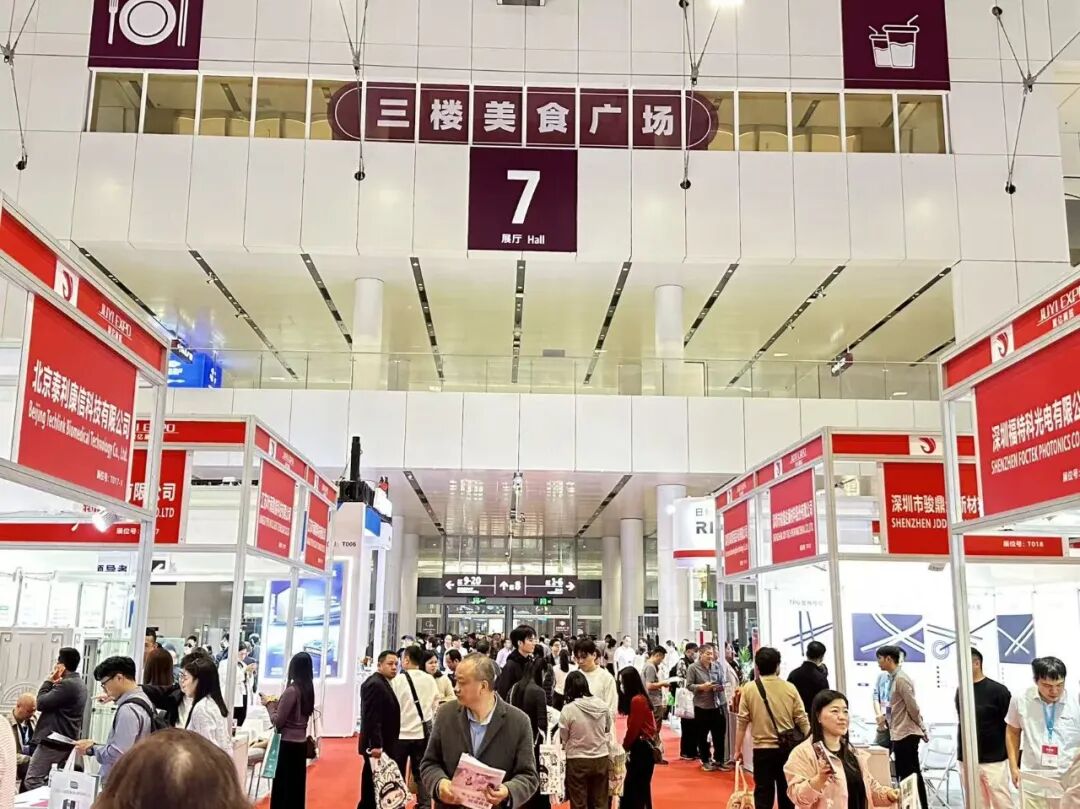 深圳国际医疗器械展览会2026年8月19-21日报价表